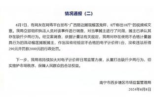 中超申花vs国安票价分四档，价格为：80、260、320、460元